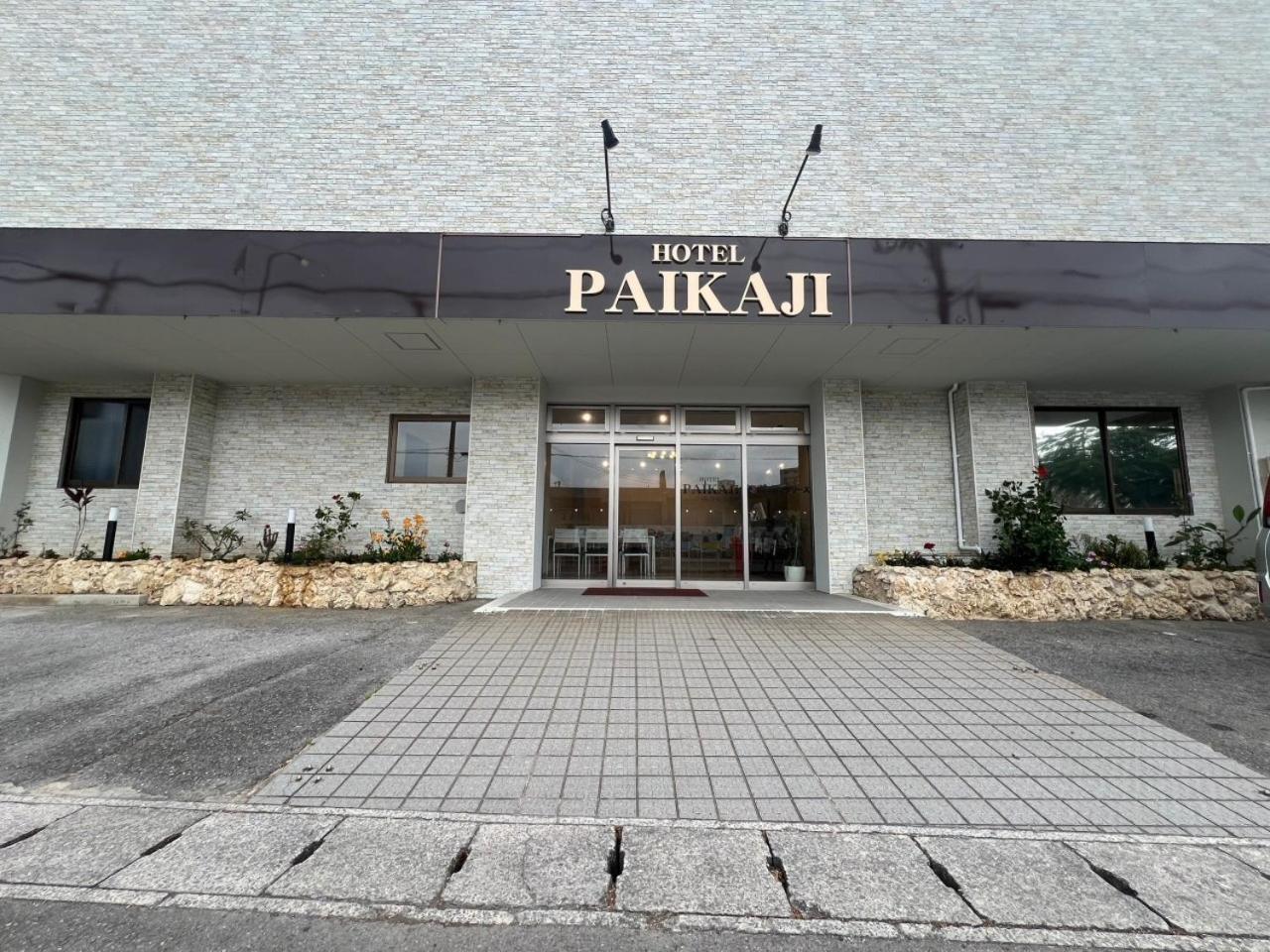 Ishigaki  Hotel Paikaji מראה חיצוני תמונה