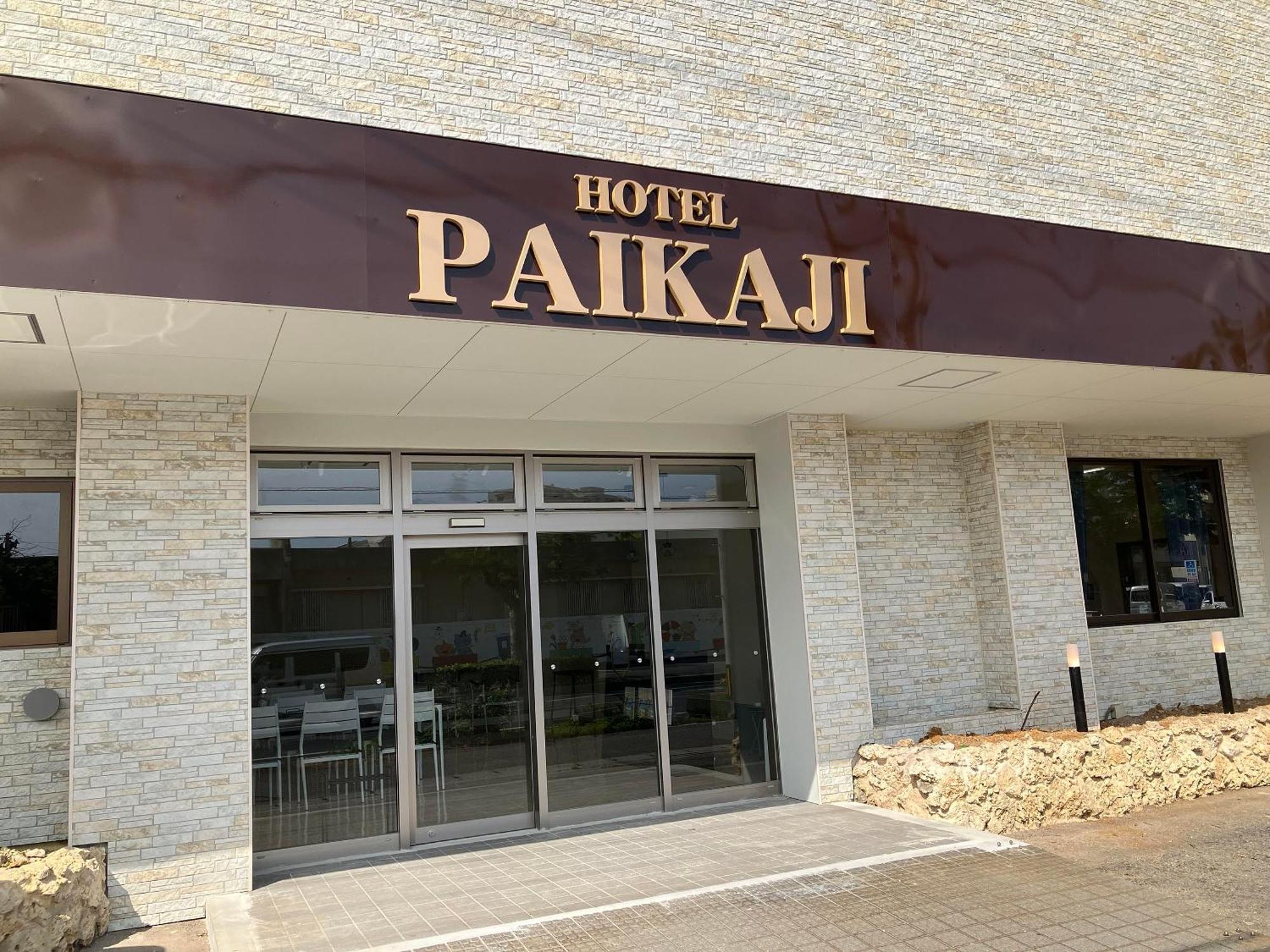 Ishigaki  Hotel Paikaji מראה חיצוני תמונה